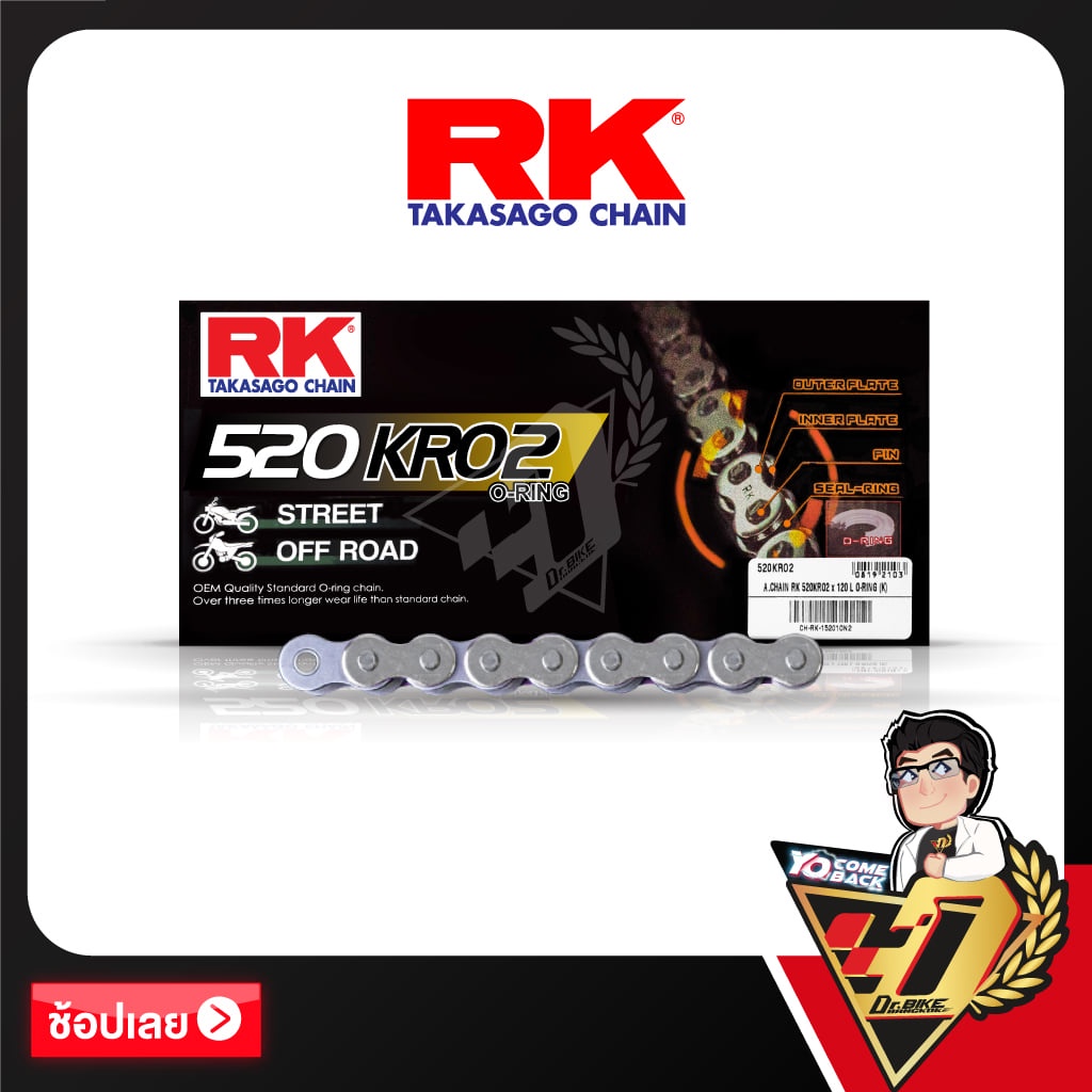 โซ่-rk-o-ring-chain-520kro2-120ข้อ-สีสแตนเลส