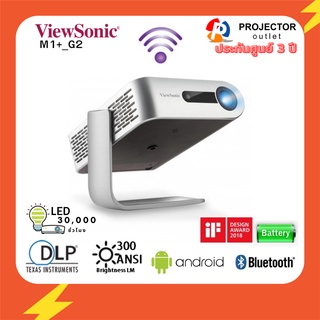 สินค้า โปรเจคเตอร์ พกพา Viewsonic Projector รุ่น M1+_G2