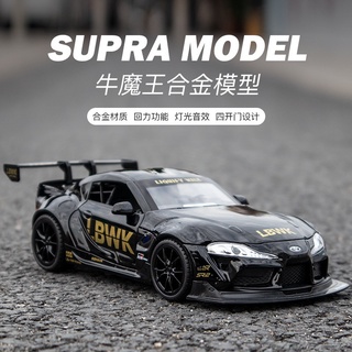 รถของเล่น สเกล 1/22 Toyota SUPRA Diecast อัลลอยด์ ดึงถอยหลัง ของขวัญ สําหรับเด็ก