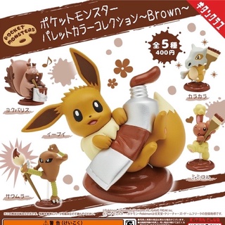 **พร้อมส่ง**กาชาปองโปเกม่อนน้ำตาล Pokemon Brownของแท้