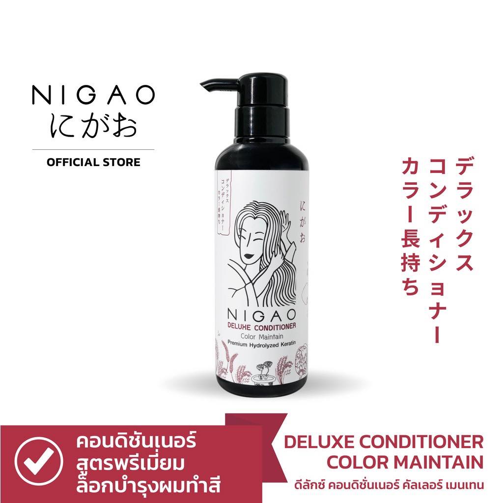แชมพูและคอนดิชันเนอร์สูตรพรีเมี่ยม-ช่วยถนอมสีผม-nigao-deluxe-shampoo-color-maintain-และ-nigao-deluxe-conditioner-color