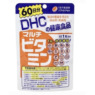 DHC Multi Vitamin (60 วัน) วิตามินรวม 13 ชนิด ที่จำเป็นต่อร่างกาย บำรุงสุขภาพ