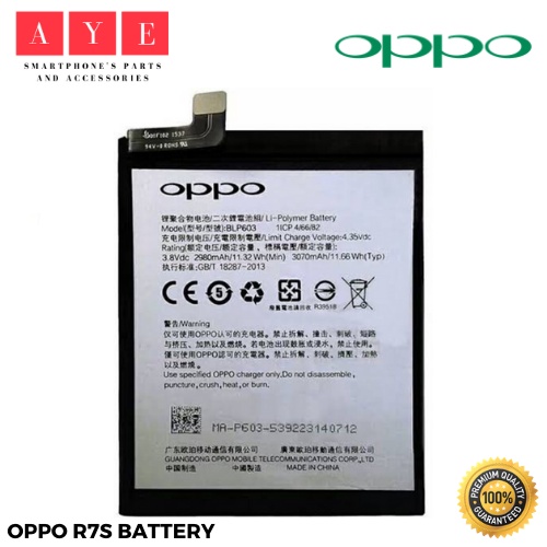 แบตเตอรี่-แท้-oppo-r7s-blp603-3300mah-ร้าน-ate-shop