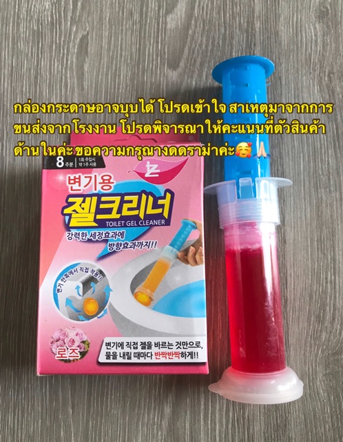 39-ถูกสุด-พร้อมส่ง-เจลดับกลิ่นในชักโครก-ขจัดกลิ่น-ให้ความหอมสดชื่น-ลายดอกไม้-6-เหลี่ยม-เจลญี่ปุ่น-เกาหลี