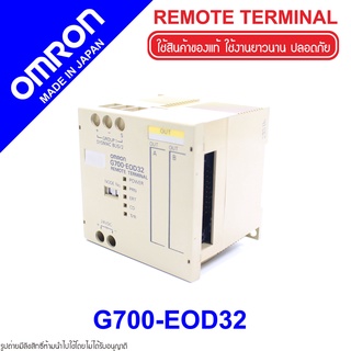 G700-EOD32 OMRON G700-EOD32 OMRON REMOTE TERMINAL OMRON PLC REMOTE TERMINAL G700-EOD32 REMOTE TERMINAL OMRON