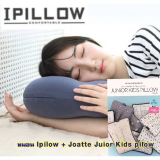 หมอน ipillow 3d micro-airtex  + หมอนเด็ก joatte pillow junior 3d air mesh หมอนเด็ก made in korea