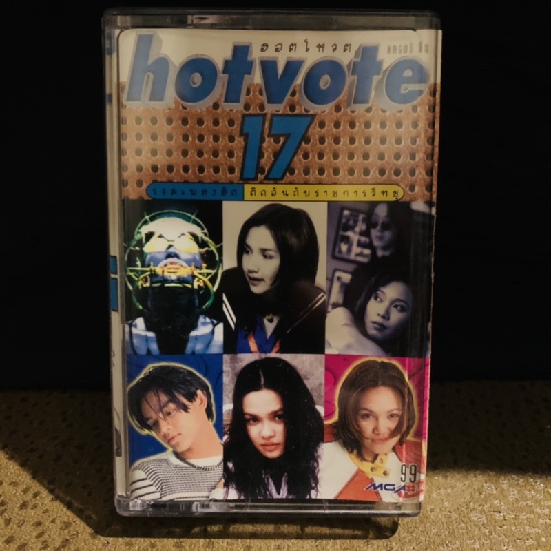 เทป-เพลงไทย-แกรมมี่-cassettes-not-cd-มอส-ทาทา-ใหม่-โบว์-แอม