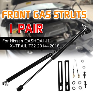 อะไหล่ก้านโช้คอัพฝากระโปรงหน้ารถยนต์ สําหรับ Nissan QASHQAI J11 X-TRAIL T32 2014-2018