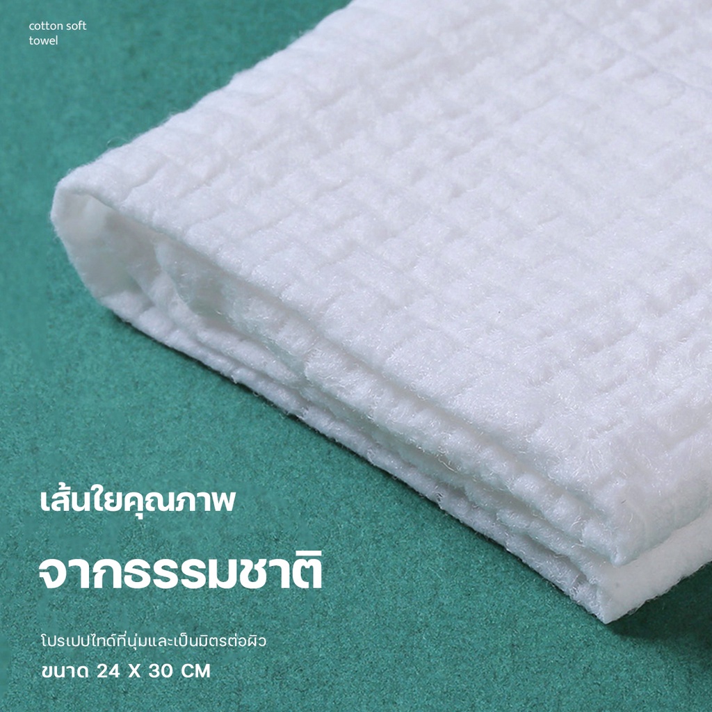 b-amp-j-home-ผ้าขนหนูอัดเม็ด-ผ้าฝ้าย-ผ้าอัดเม็ด-ทิชชู่อัดเม็ดแบบใช้แล้วทิ้ง-ผ้าเช็ดตัว-ผ้าพกพา-ผ้าอเนกประสงค์