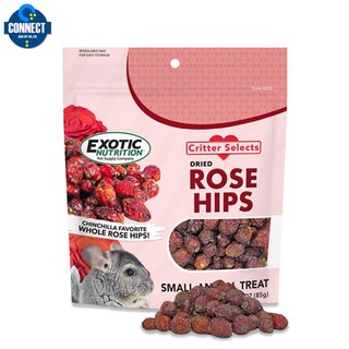 Exotic Nutrition - DRIED ROSE HIPS 85 กรัม.ผลดอกกุหลาบอบแห้ง อาหารสำหรับ สัตว์กินพืช 85 กรัม.