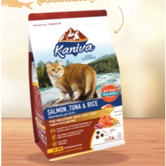kaniva-คานิวา-อาหารแมว-ปริมาณ1-4-1-5kg-อาหารแมวพรีเมียม-มีหลายสูตรให้เลือกค่ะ