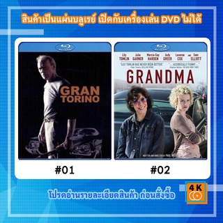 หนังแผ่น Bluray Gran torino แกรน โทริโน คนกร้าวทะนงโลก / หนังแผ่น Bluray Grandma Movie FullHD 1080p