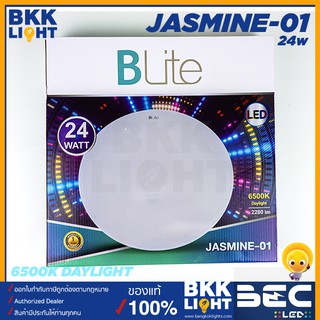 BEC Blite โคมไฟซาลาเปา LED 24w รุ่น Jasmine-01 แสง 6500K