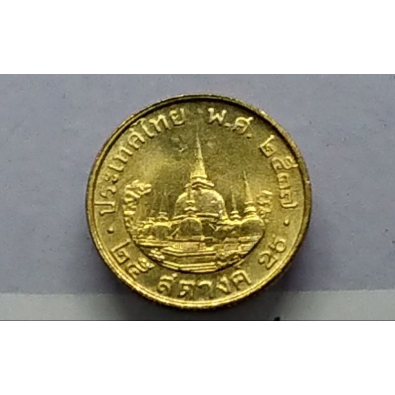 เหรียญหมุนเวียน25-สตางค์-สต-ร9-ปี-2537-หายาก-ไม่ผ่านใช้-unc-25-สต-พศ-2537-เหรียญสะสม-ของสะสม