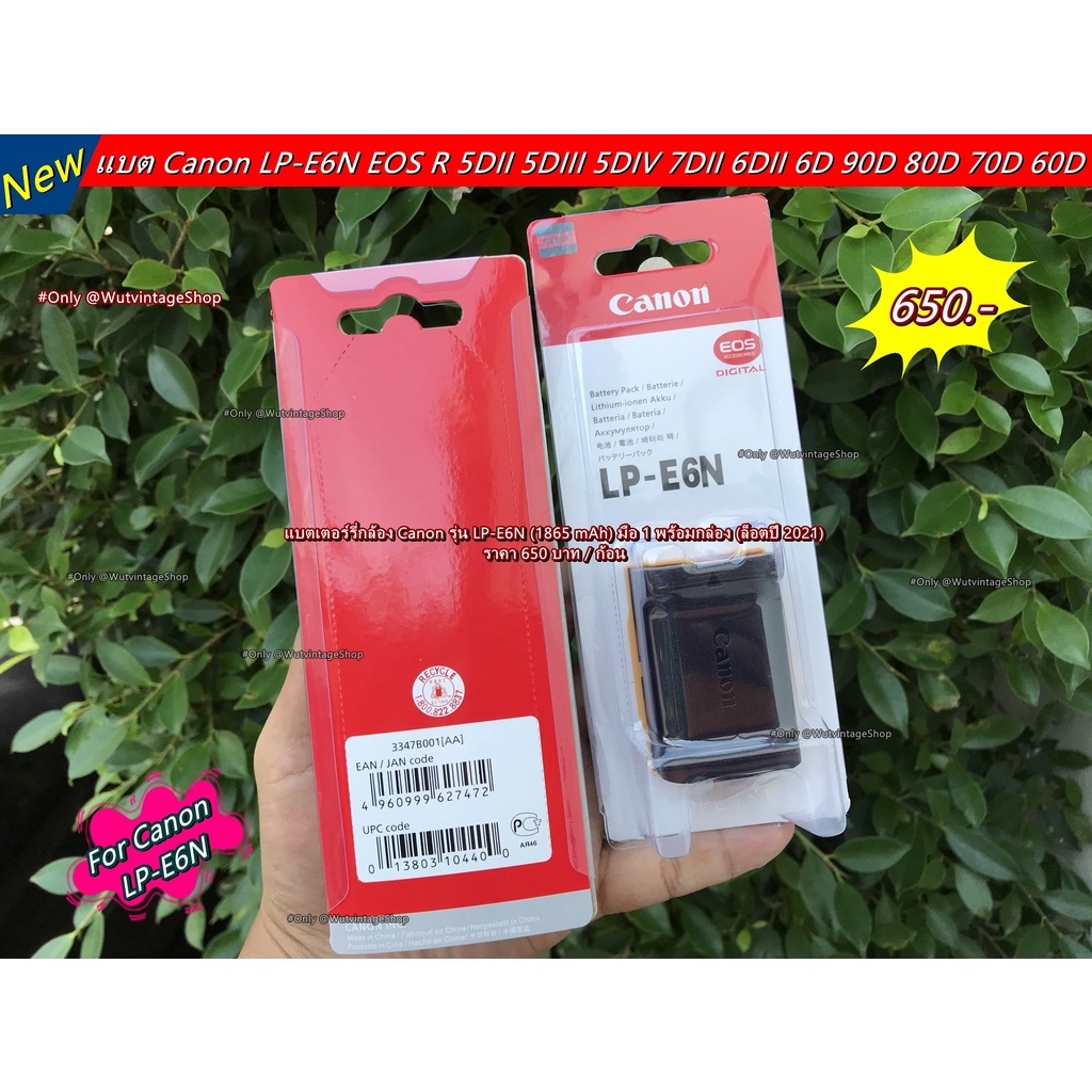 Kawasaki Zx6r 2009 Coperchio Batteria NUOVO Per Nikon Z5, Z6, Z7, Z6II, Z7II - Con Guarnizione Di Tenuta, Originale Cupolino Kawasaki Z 750 - Foto 2