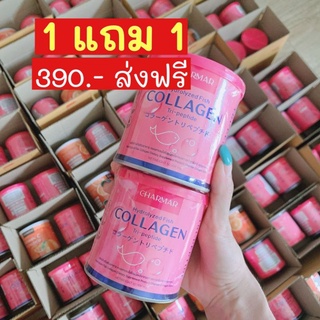 ชาร์มาร์คอลลาเจน Charmarcollagen  คอลลาเจนชาร์มาร์ collagen charmar เพียวคอลลาเจน🔥ส่งฟรี คอลลาเจนเพียว 50,000mg