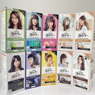 ภาพหน้าปกสินค้า(มี 10 สีให้เลือก) Liese Creamy Bubble Hair Color Foam ลิเซ่ โฟมครีมเปลี่ยนสีผม ครีมมี่ บับเบิ้ล แฮร์ คัลเลอร์ ที่เกี่ยวข้อง