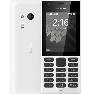 โทรศัพท์มือถือ โนเกียปุ่มกด NOKIA PHONE  216 (สีขาว) ใส่ได้ 2ซิม  AIS TRUE DTAC MY 3G/4G จอ 2.4 นิ้ว ใหม่2020 ภาษาไทย