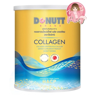 สินค้า โดนัทท์ คอลลาเจน ไดเปปไทด์ พลัสแคลเซียม (120 กรัม) Donutt Collagen Dipeptide กระป๋องทอง
