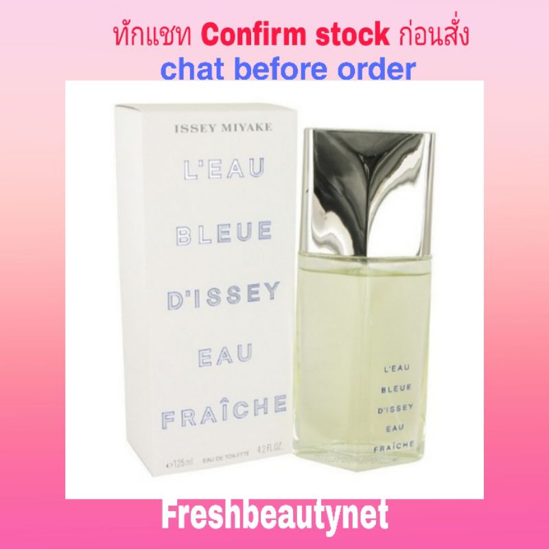 ISSEY MIYAKE L'eau Bleue D'issey Pour Homme Eau De Fraiche Toilette ...