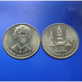 เหรียญ 2 บาท 100 ปี วันพระราชสมภพ พระบรมราชนก ไม่ผ่านใช้