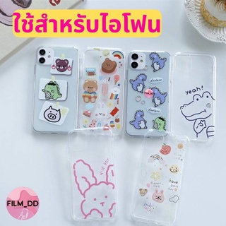 🦕-พร้อมส่งในไทย-เคสซิลิโคนลายการ์ตูน ใช้สำหรับIPทุกรุ่น #901🦕