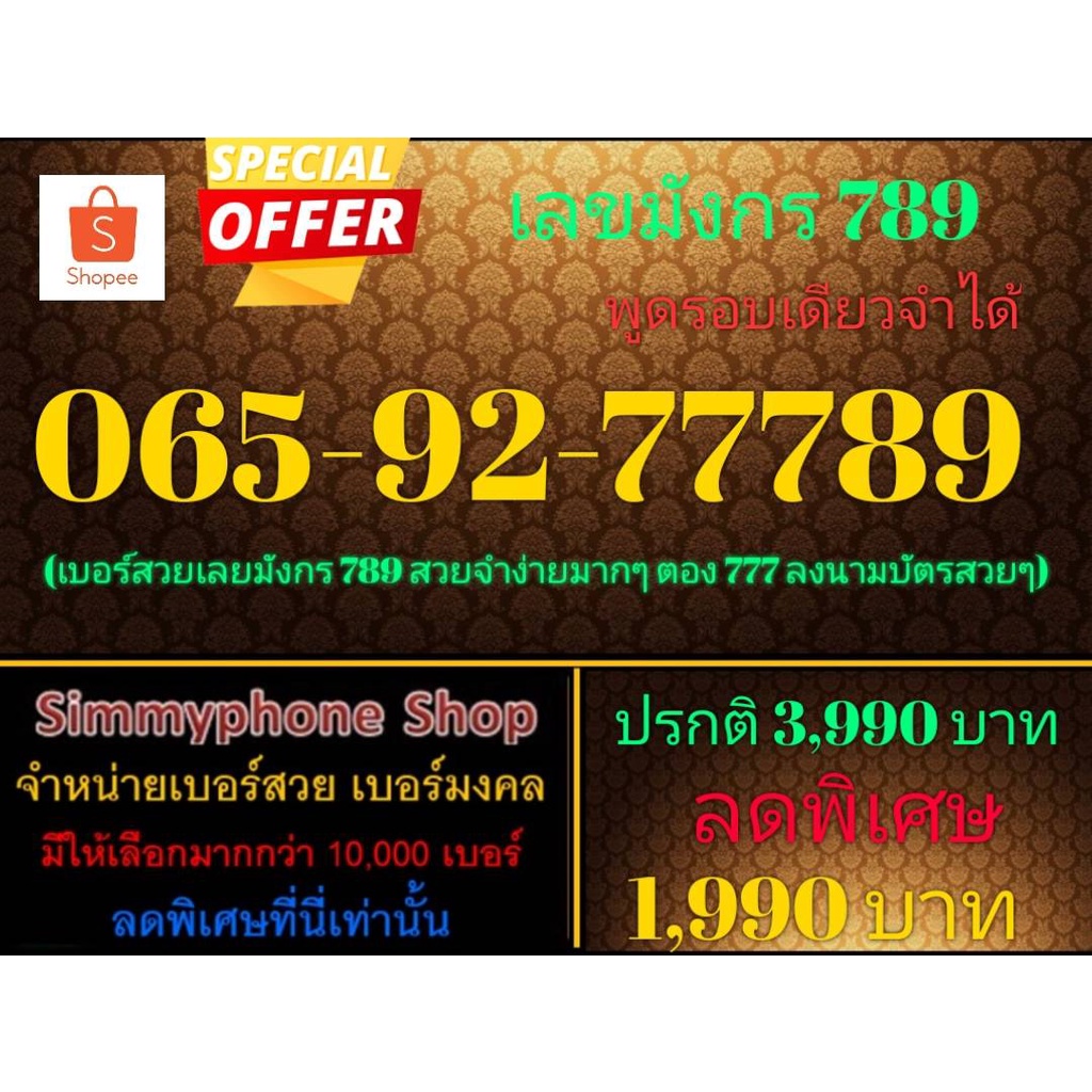 57789 main image 1