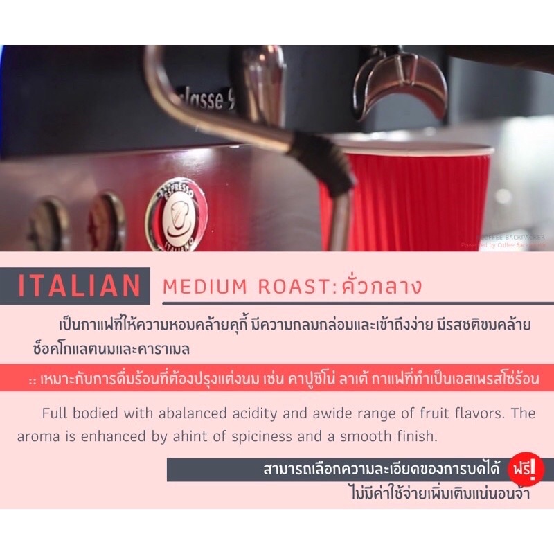 akha-ama-coffee-capsule-italian-roast-คั่วกลาง-medium-roast