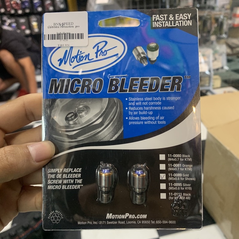 Motion Pro Micro Fork Bleeder Valve For Showa Forks - M5x0.8 - Gold (11-0089)