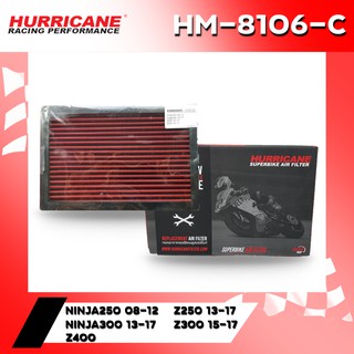 ลด 60 บาท อัติโนมัติ โค้ด320S60HRC กรองอากาศ HURRICANE KAWASAKI NINJA250 08-12, NINJA300 13-17, Z250 13-17, Z300 15-17,