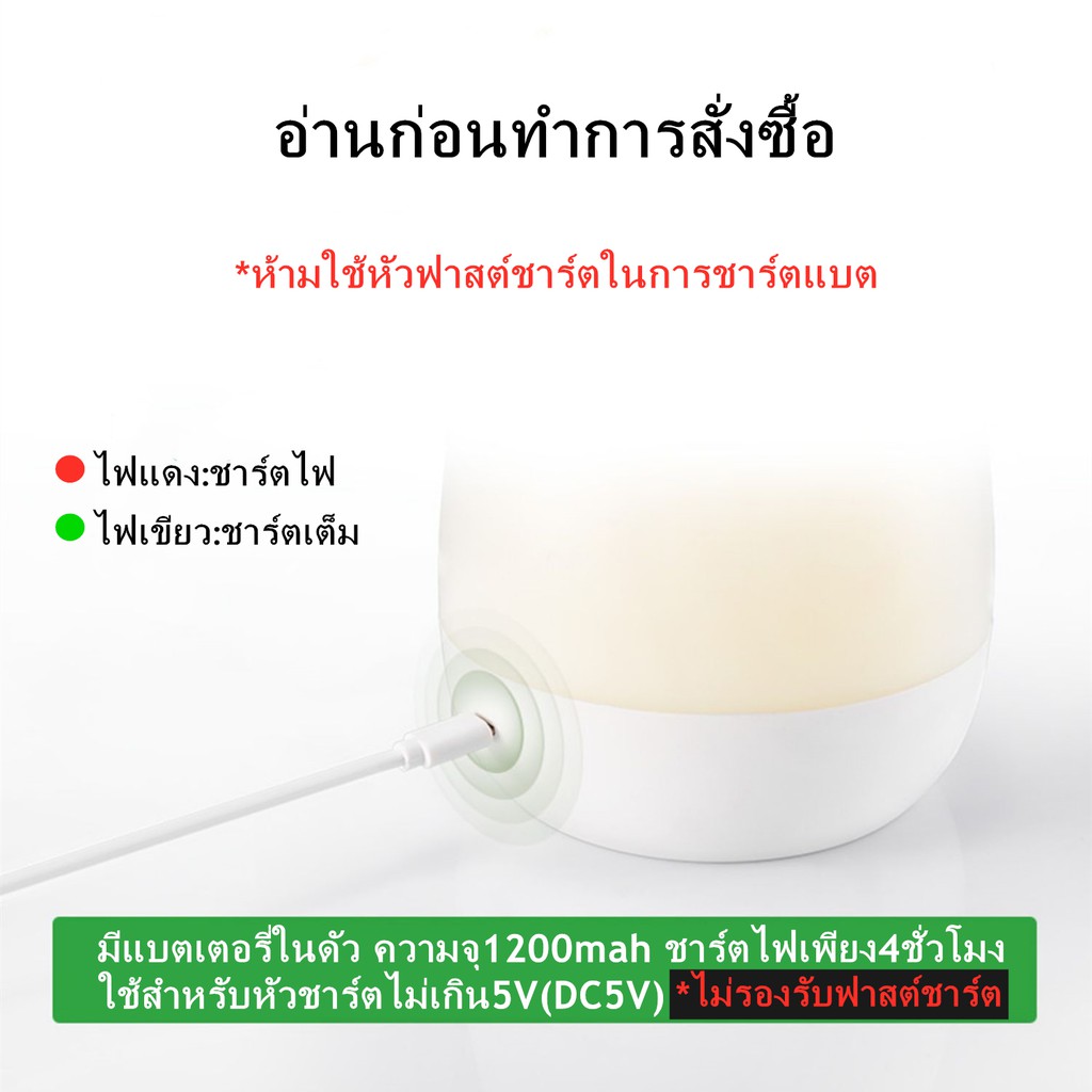 enjoymore-กระถางไฟled-แจกันไฟled-โคมไฟข้างเตียง-ไฟกลางคืน-แจกันเป็นแบบชาร์ต-ไฟ-สามารถใส่ดอกไม้จริงได้