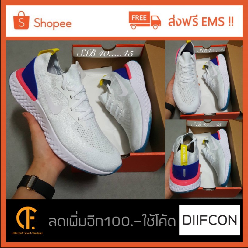 nike-epic-react-gardun