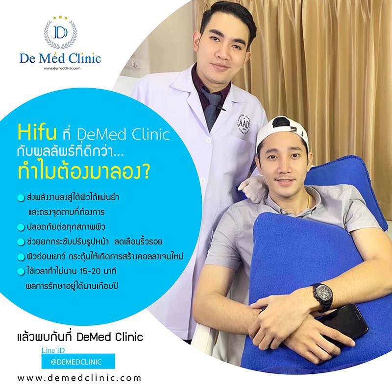 ห้ามพลาด-br-derm-anti-melasma-tri-actionplus-10-mlสูตรสีฟ้า-ดูแลปัญหาฝ้ากระจุดด่างดำ-demed