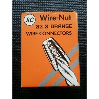 วายนัท สีส้ม Wire Nut 33-3 ไวร์นัท