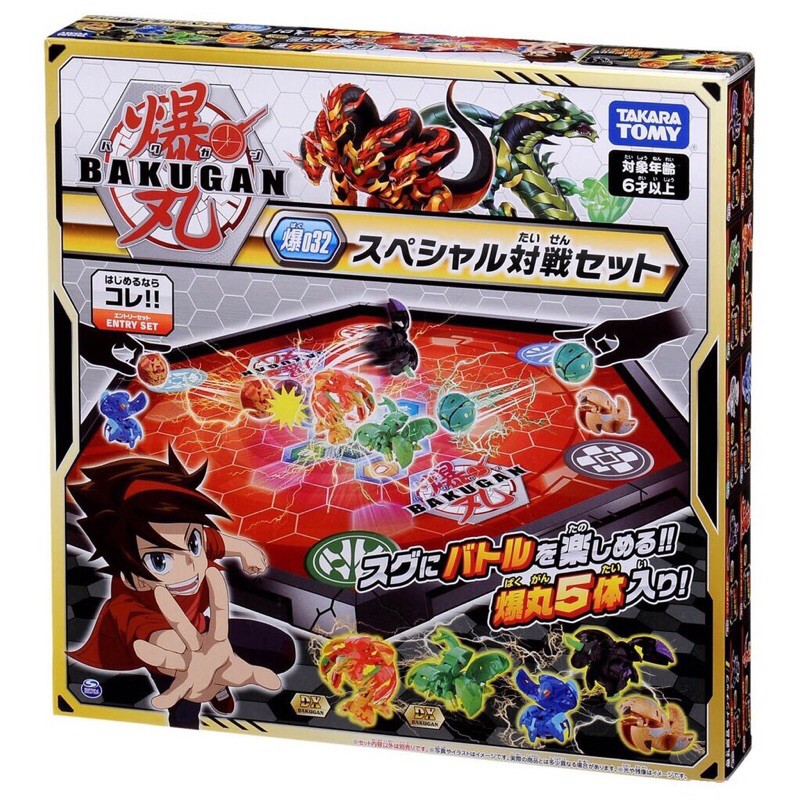 takara-tomy-bakugan-battle-planet-brawlers-dx-baku032-special-battle-pack-set-บาคุกัน