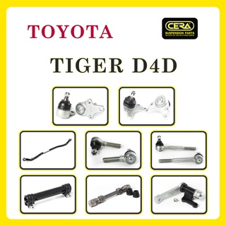 TOYOTA TIGER D4D / โตโยต้า ไทเกอร์ D4D / ลูกหมากรถยนต์ ซีร่า CERA ลูกหมากปีกนก ลูกหมากคันชัก สลักปีกนก กล้องยา คันส่ง