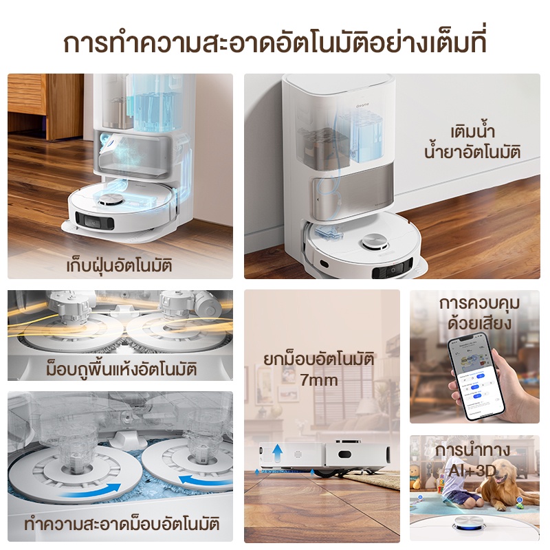 รูปภาพเพิ่มเติมเกี่ยวกับ Dreame Bot L10s Ultra SE Robot Vacuum and Mop Cleaner 8-in-1 หุ่นยนต์ดูดฝุ่น ถูพื้น ซักผ้าถู อบผ้าแห้ง การเติมและระบายน้ำอัตโนมัติ พร้อมกับแท่นชาร์จอัจฉริยะ All-In-One