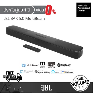 สินค้า JBL Bar 5.0 MultiBeam - 5.0 channel soundbar with MultiBeam™ technology and Virtual Dolby Atmos® (รับประกันมหาจักร 1 ปี)