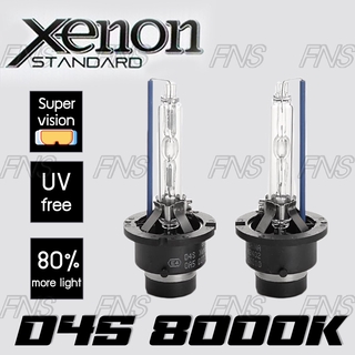หลอดไฟหน้า ซีนอน ขั๊ว D4S HID Xenon 8000K 35W 1 คู่