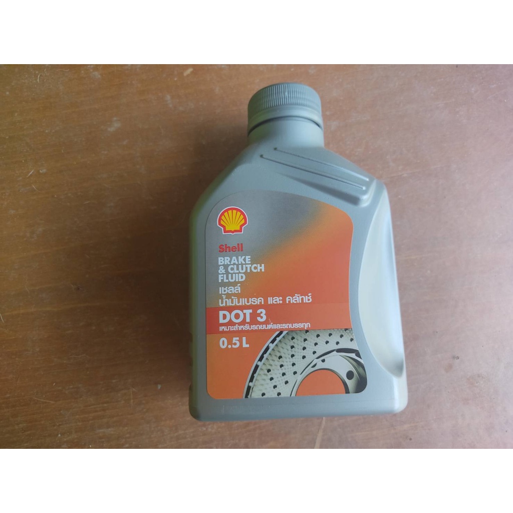 น้ำมันเบรคและคลัทช์รถยนต์ Shell brake&clutch fluid คุณภาพดี ของแท้ ...