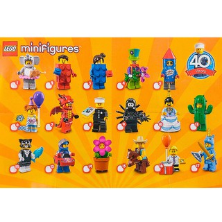 71021 : LEGO Minifigures Party series 18  (สินค้าใหม่ไม่แกะซอง)