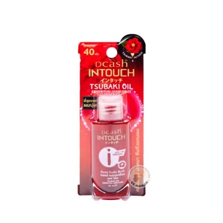 Intouch Tsubaki Oil HairCoat ดิแคชสึบากิออยล์ เอสเซนสเชียลแฮร์โค้ท ขนาดพกพา 20 ml.