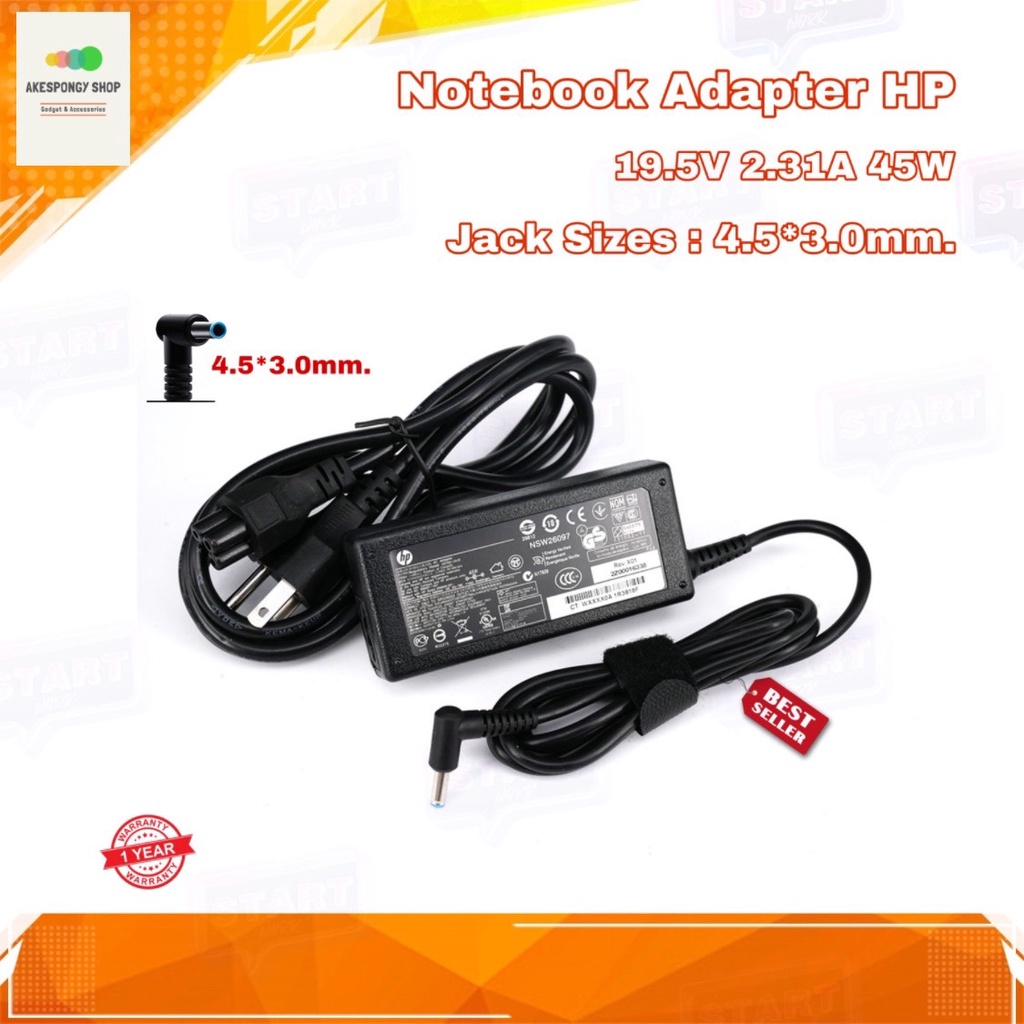 สายชาร์จโน๊ตบุ๊ค ที่ชาร์จโน๊ตบุ๊ค Notebook Adapter HP 19.5V 2.31A 45W ...