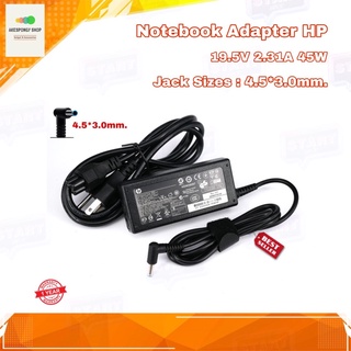 สายชาร์จโน๊ตบุ๊ค ที่ชาร์จโน๊ตบุ๊ค Notebook Adapter HP 19.5V 2.31A 45W Jack Sizes : 4.5*3.0mm. สินค้ารับประกัน 1 ปี