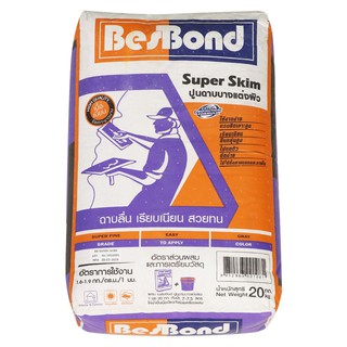 ซีเมนต์ฉาบ BESBOND SUPER SKIM 20 กิโลกรัม เทา ซีเมนต์ เคมีภัณฑ์ก่อสร้าง วัสดุก่อสร้าง CEMENT SKIM SCOAT BESBOND 20KG GRA