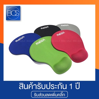 Melon ML-200 Mouse Pad with Gel Wrist แผ่นรองเม้าส์ พร้อมเจลรองข้อมือ