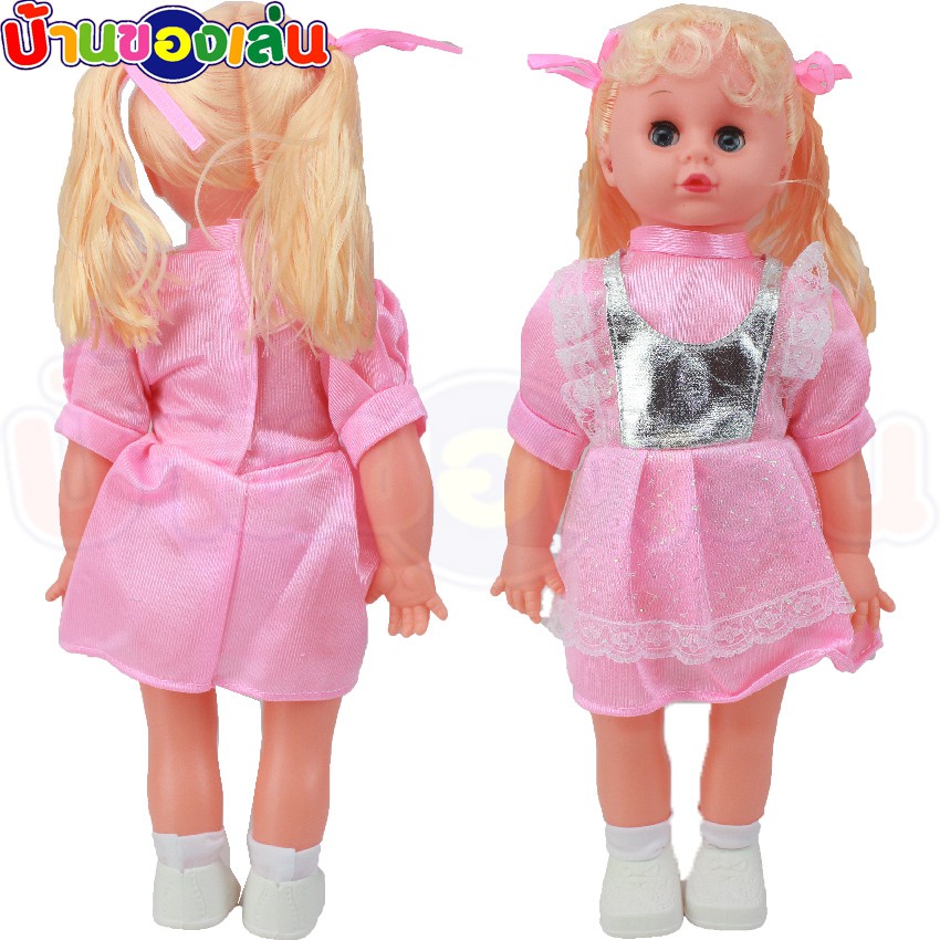 andatoy-ตุ๊กตา-บาร์บี้-ตุ๊กตาชุดผู้หญิง-สูง44ซม-คละสี-kw6018