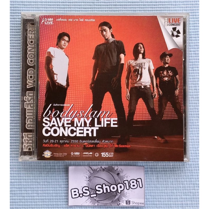Vcd concert bodyslam save my life concert bodyslam 