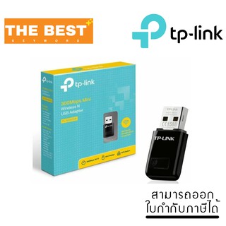 WIRELESS USB ADAPTER (ยูเอสบีไวไฟ) TP-LINK TL-WN823N N300 MINI