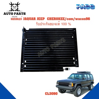 แผงแอร์ JEEP  CHEROKEE/com/wacon96 รังผึ้งแอร์ แผงรังผึ้ง แผงคอยล์ร้อน CL3090